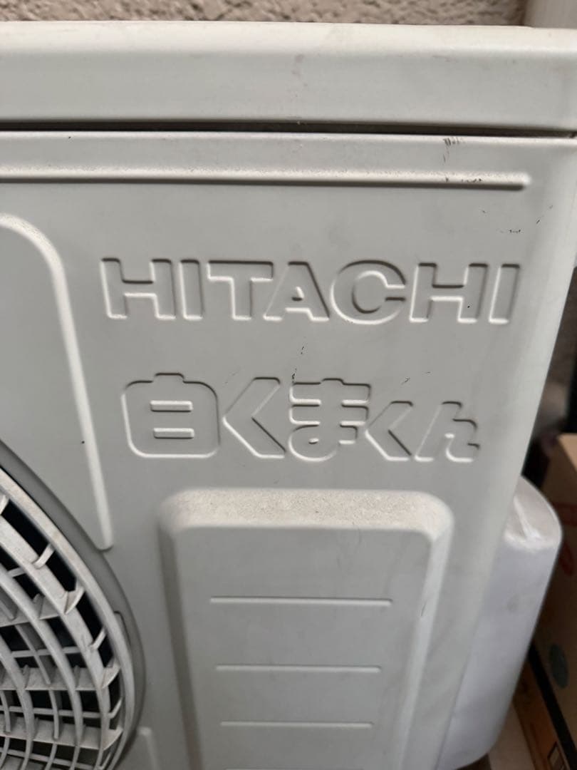 HITACHI RAC-AJ25G エアコン　室外機