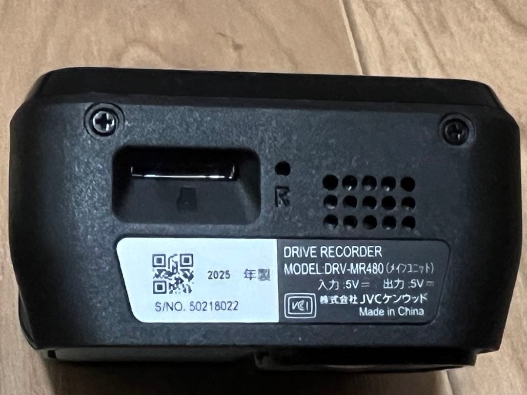 KENWOO●前後ドライブレコーダー●DRV-MR480●ケンウッド
