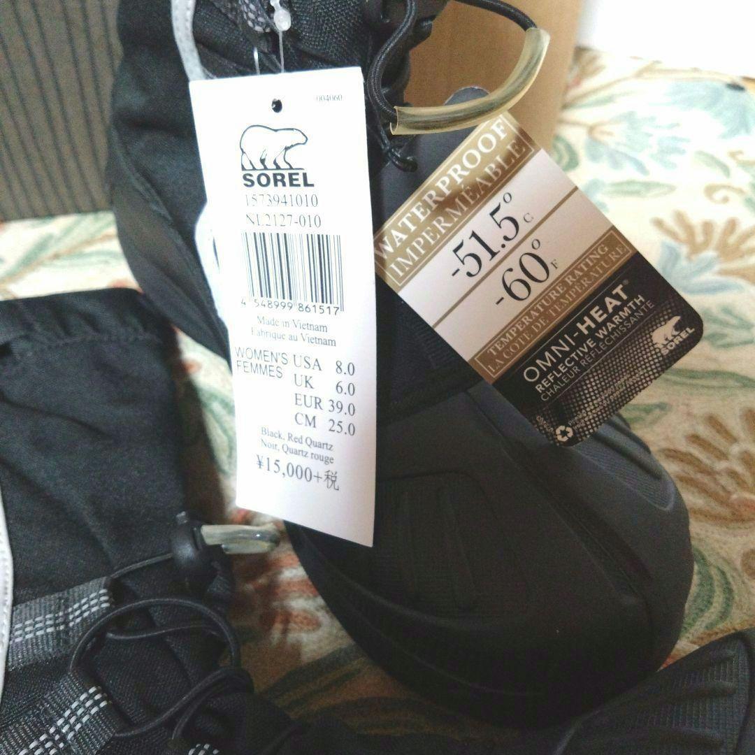 SOREL Alpha Pac XT ブーツ