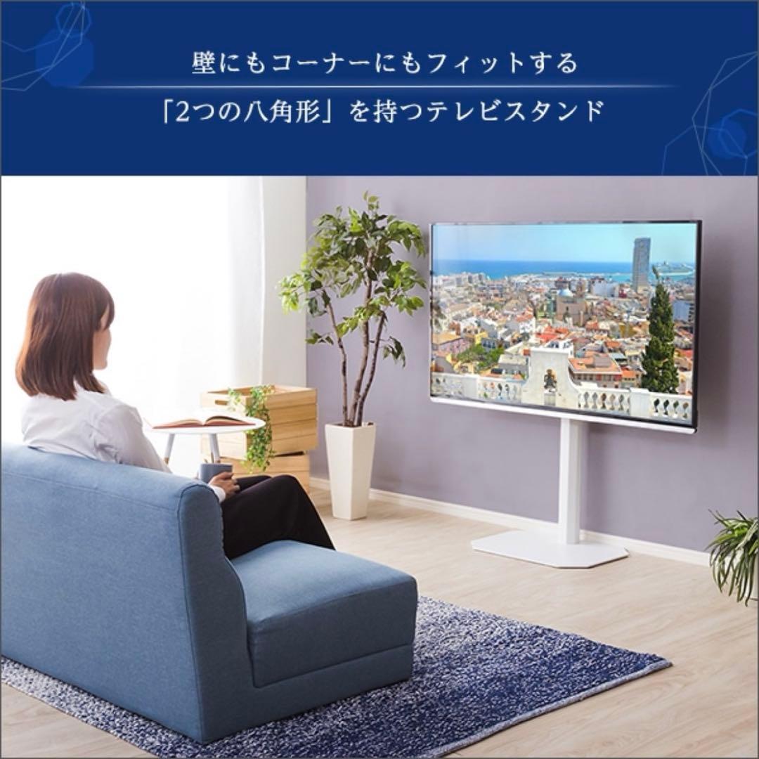 テレビスタンド 32〜65型対応 240度スイング