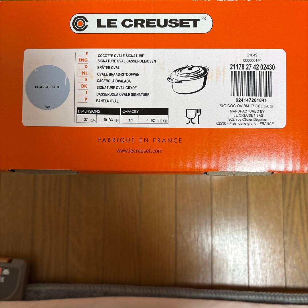 ル・クルーゼ　両手鍋　ココットオバール　27cm コースタルブルー