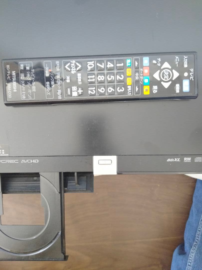 三菱real DVR-BZ350 正常動作品C＋純正リモコン＋Bcasカ―ド