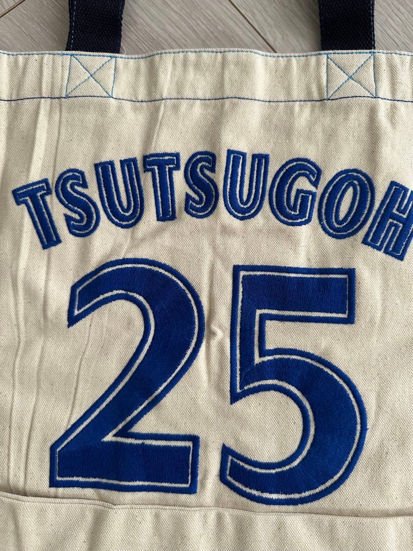 2017年ブーフーウー×ベイスターズ筒香コラボ　レア未使用バッグ