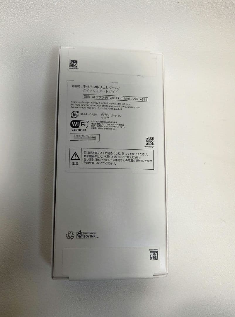 【新品未使用、未開封】Samsung Galaxy A25 5G 本体 ブラック