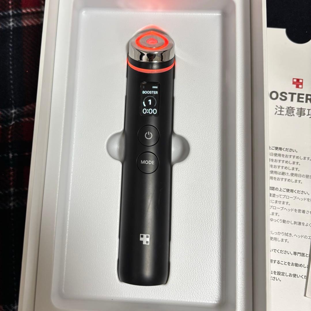 メディキューブ　ブースタープロ