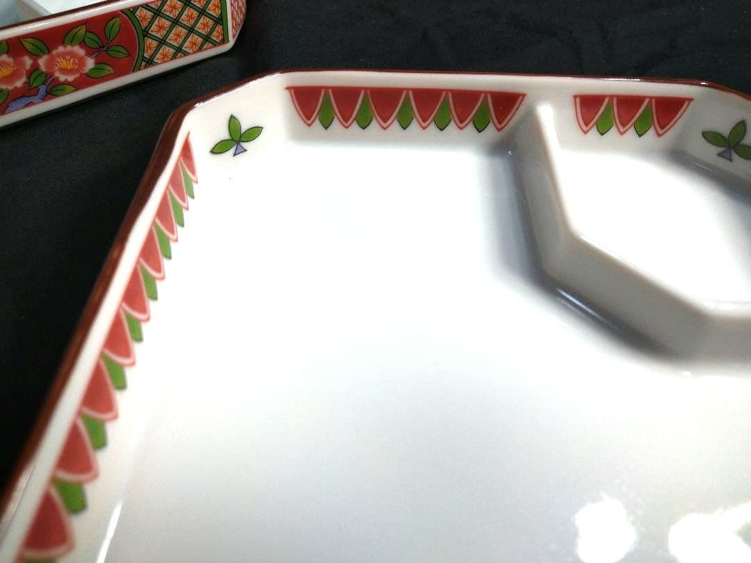 ♥希少５０年前のヴンテージ品⬛前畑陶器・美濃焼 ・庫山窯【高級金彩 】赤絵 4皿