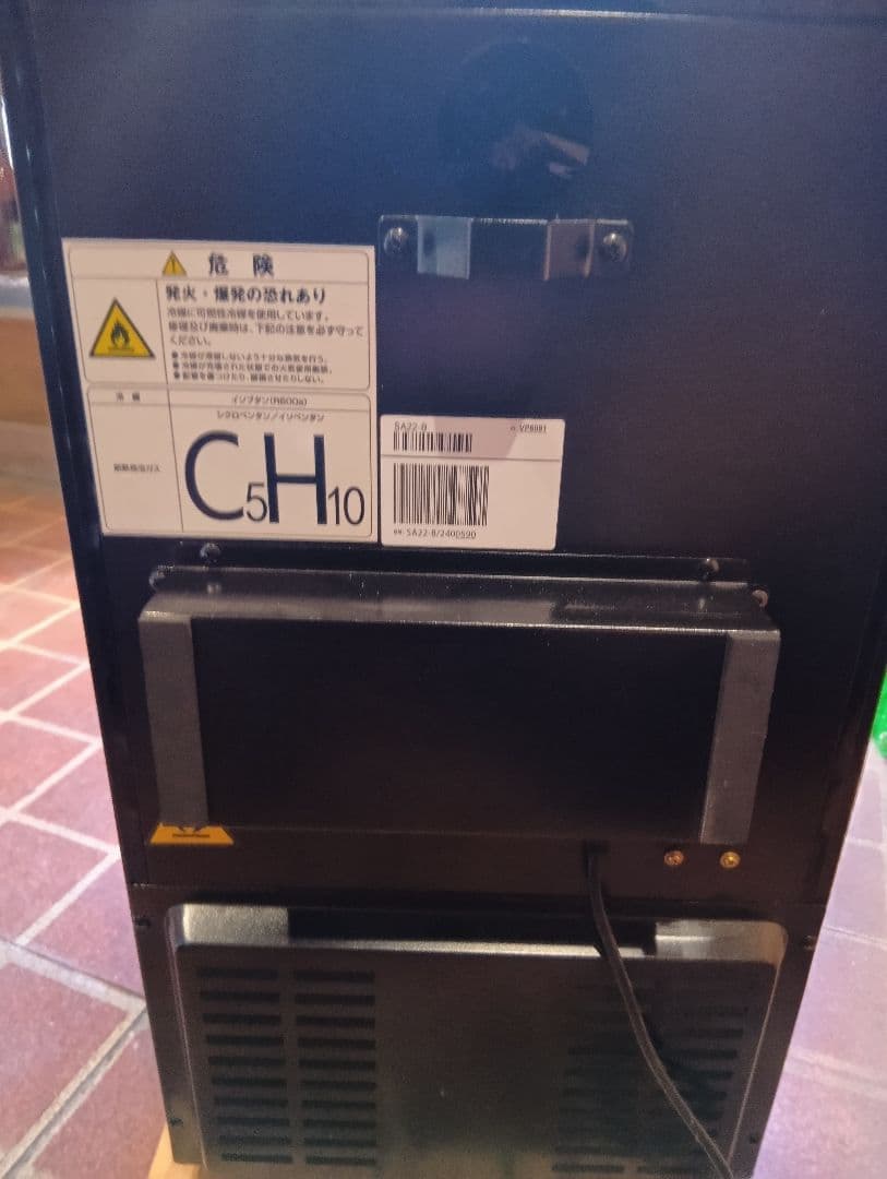 SAKURA WORKS ワインセラー SA22-B 24年製