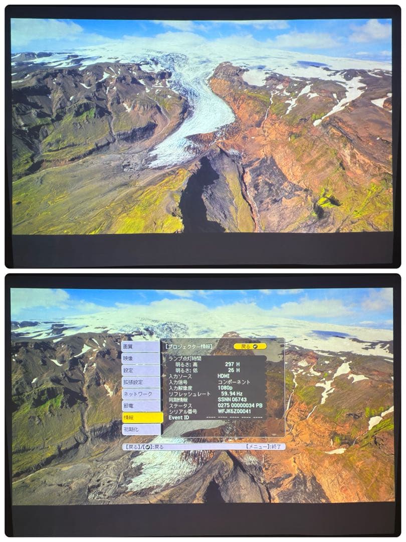 0695 EPSON EB-W31 プロジェクター　WXGA