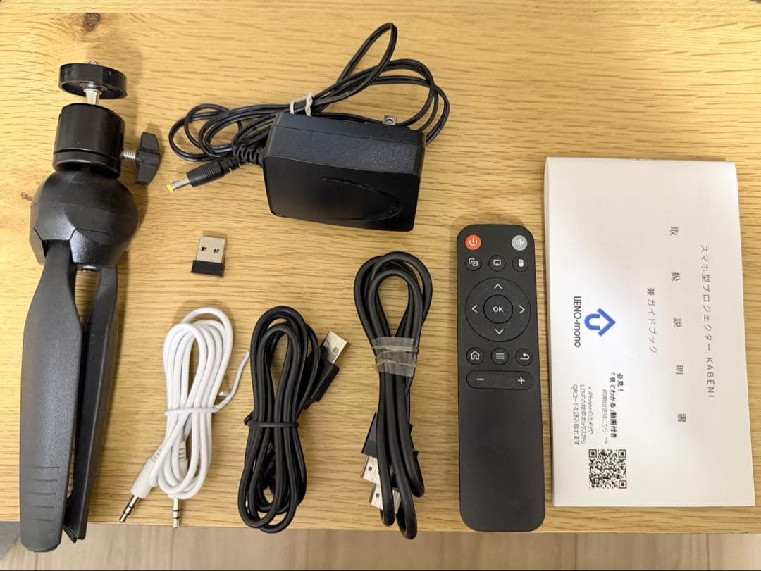 カベーニ KABENI 小型スマホサイズプロジェクター