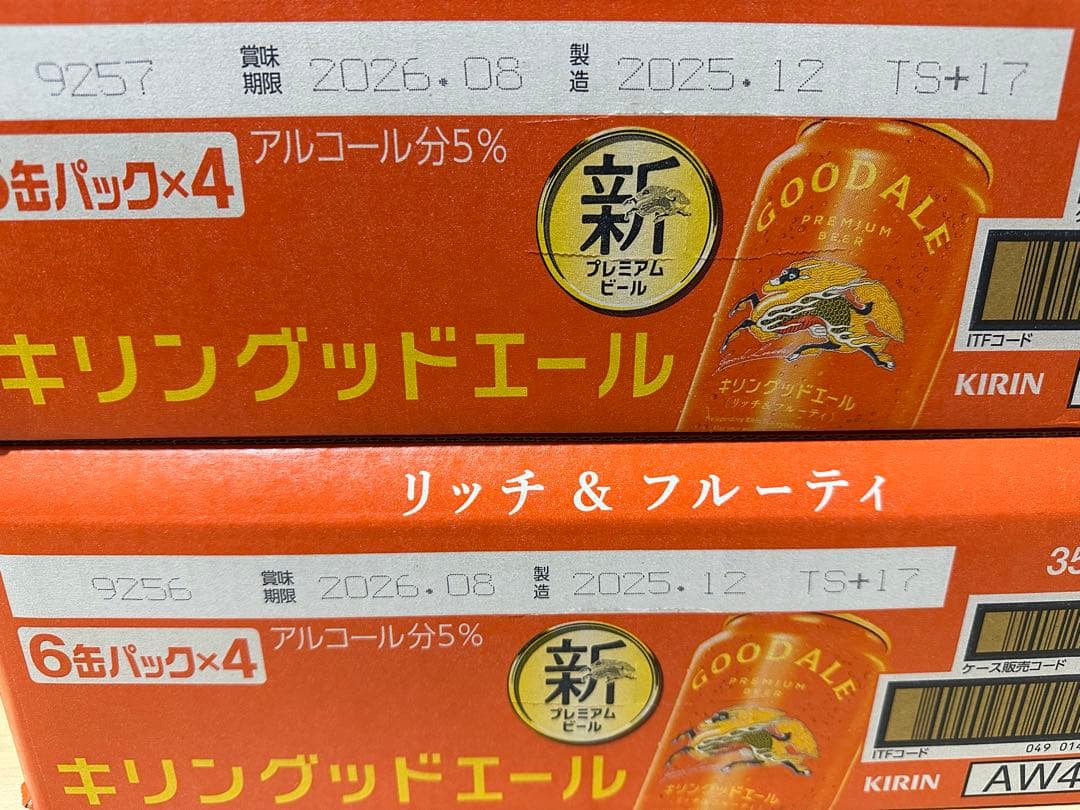 キリン グッドエール 350ml缶×24本 2ケース　48本 新品未開封