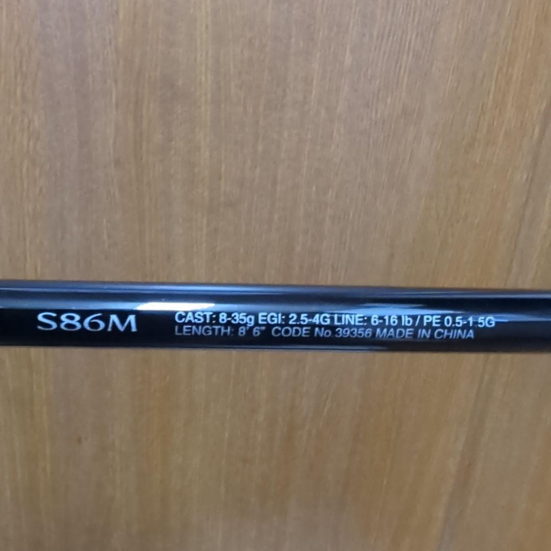 SHIMANO フリゲームS86XTルアーロッド