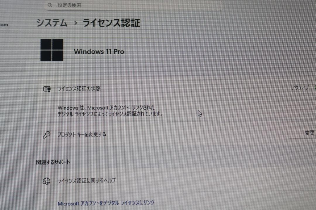 G*i様 Windows11 pro デスクトップ i5-9500 1TB 16
