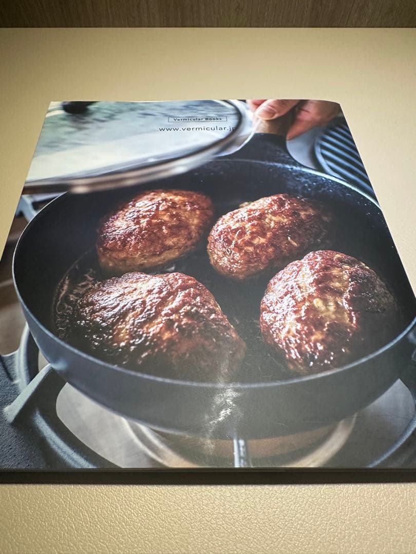 VERMICULAR フライパン 24センチ