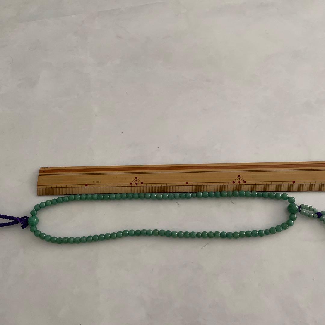 翡翠　数珠　2連用