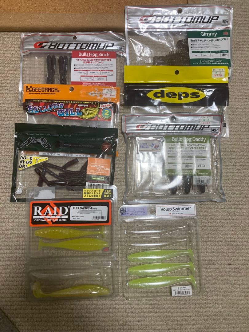 バス釣り引退セット　大量セット