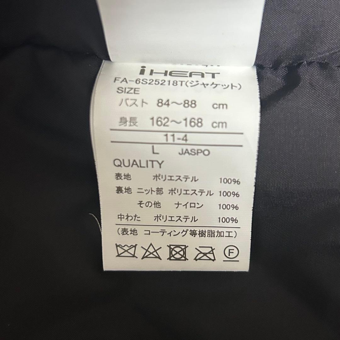 スキー、スノボウェア 上下セット FABLICE 女性用