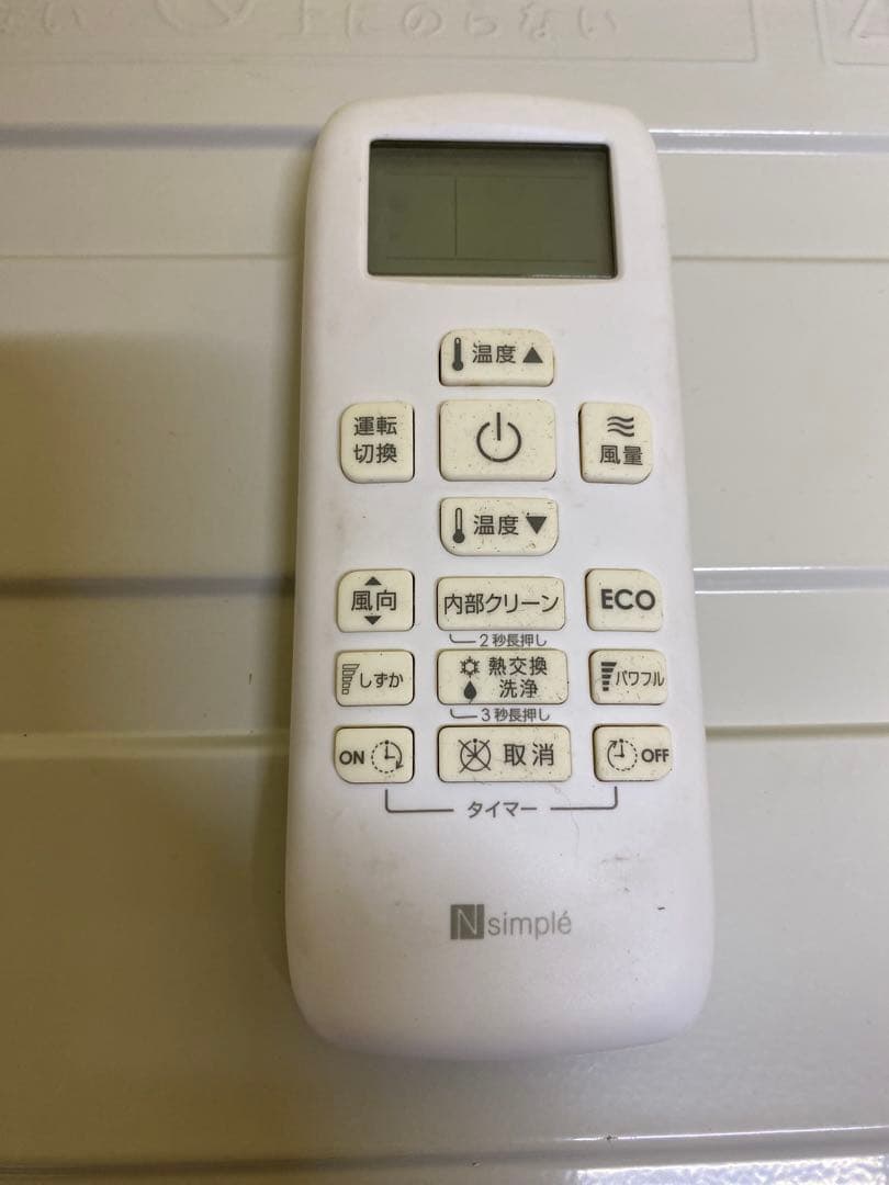 マサボン ニトリ Wi-Fiエアコン NTR-28C-W 21年製