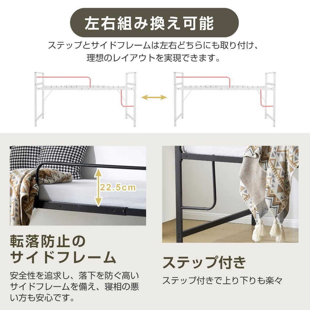 超人気！【高さ110cm】ロフトベッド収納 北欧風 大人 一人暮らし WHITE