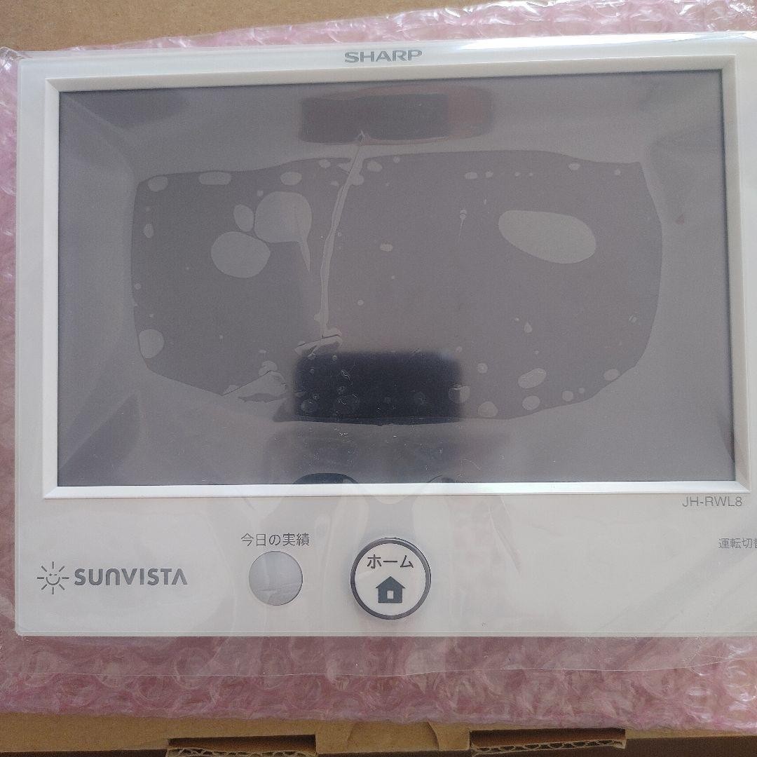 シャープ　マルチエネルギーモニタ　JH-RWL8