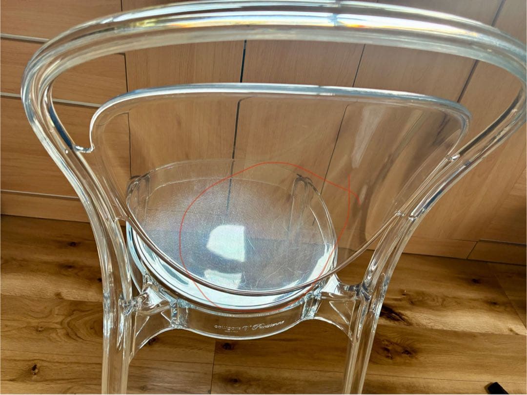 サマー　Calligaris Parisienne クリアチェア イタリア