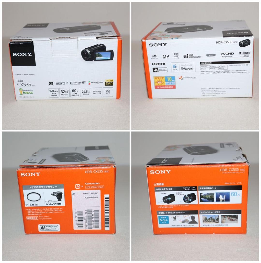 【美品】SONY HDR-CX535 ホワイト　箱付き
