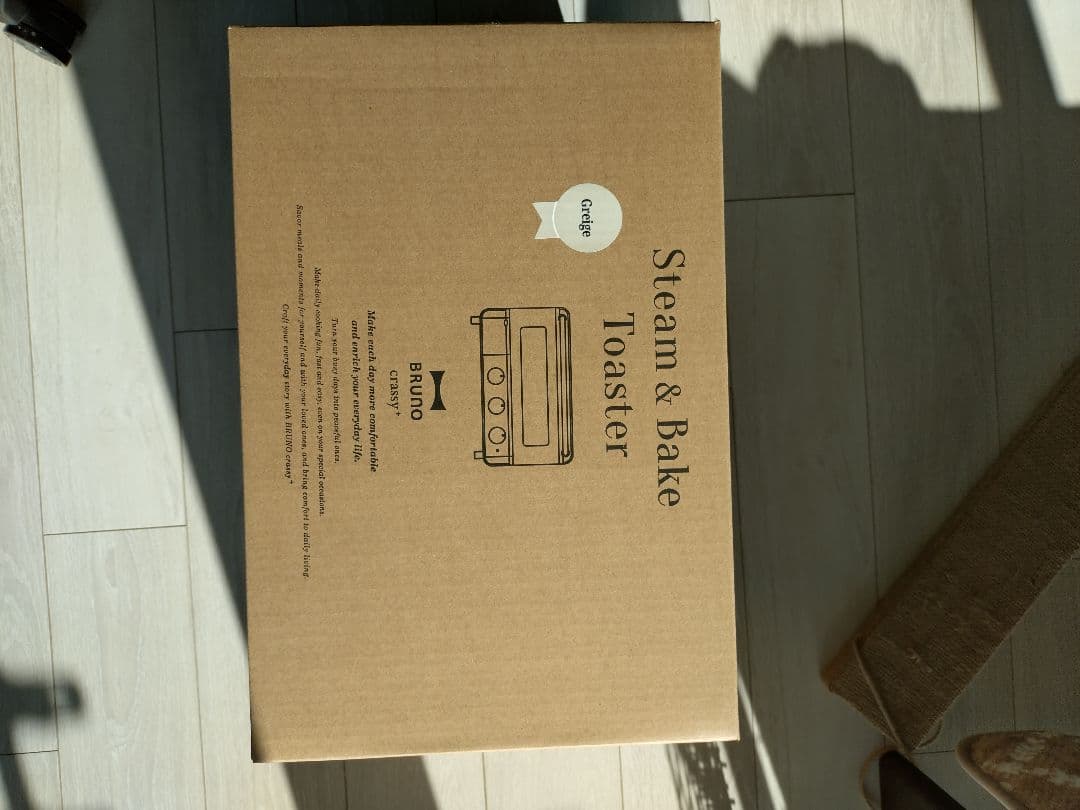 BRUNO　スチーム＆ベイクトースター　グレー