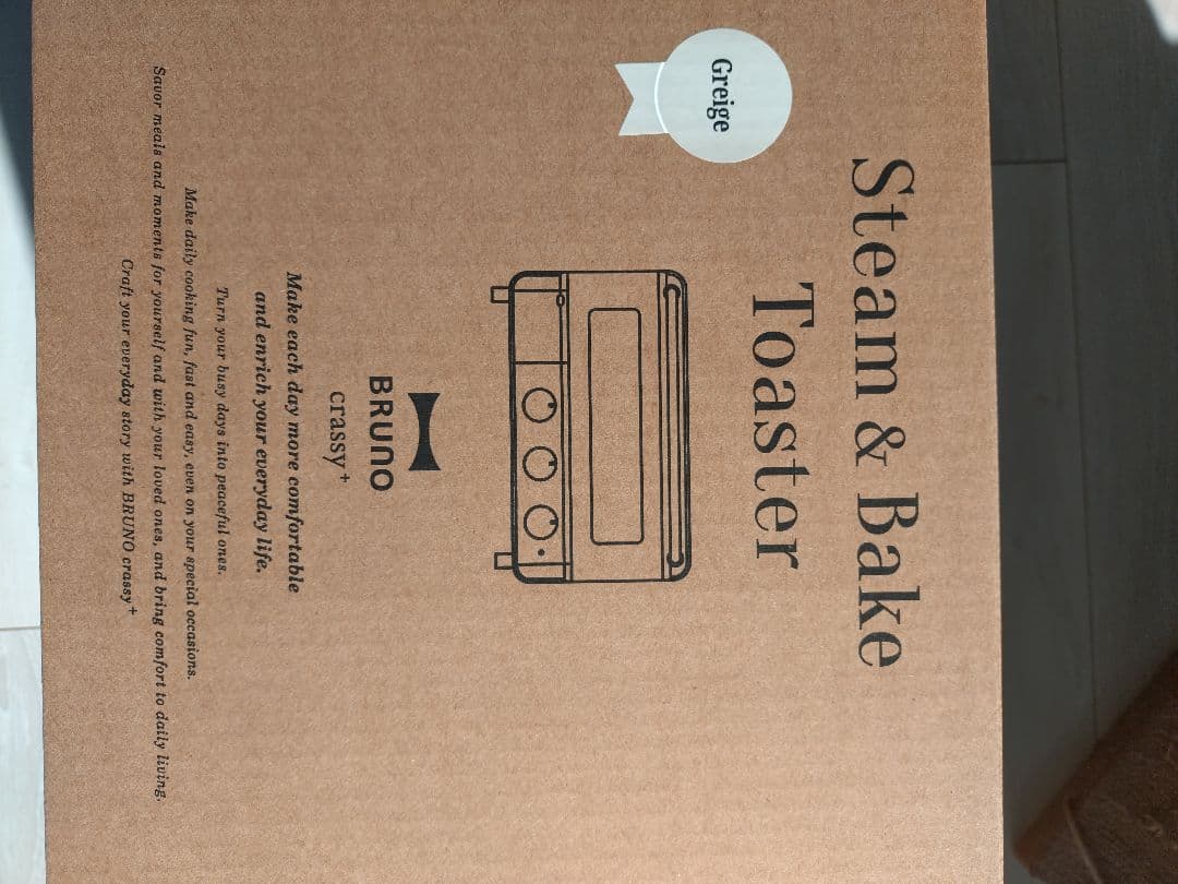 BRUNO　スチーム＆ベイクトースター　グレー