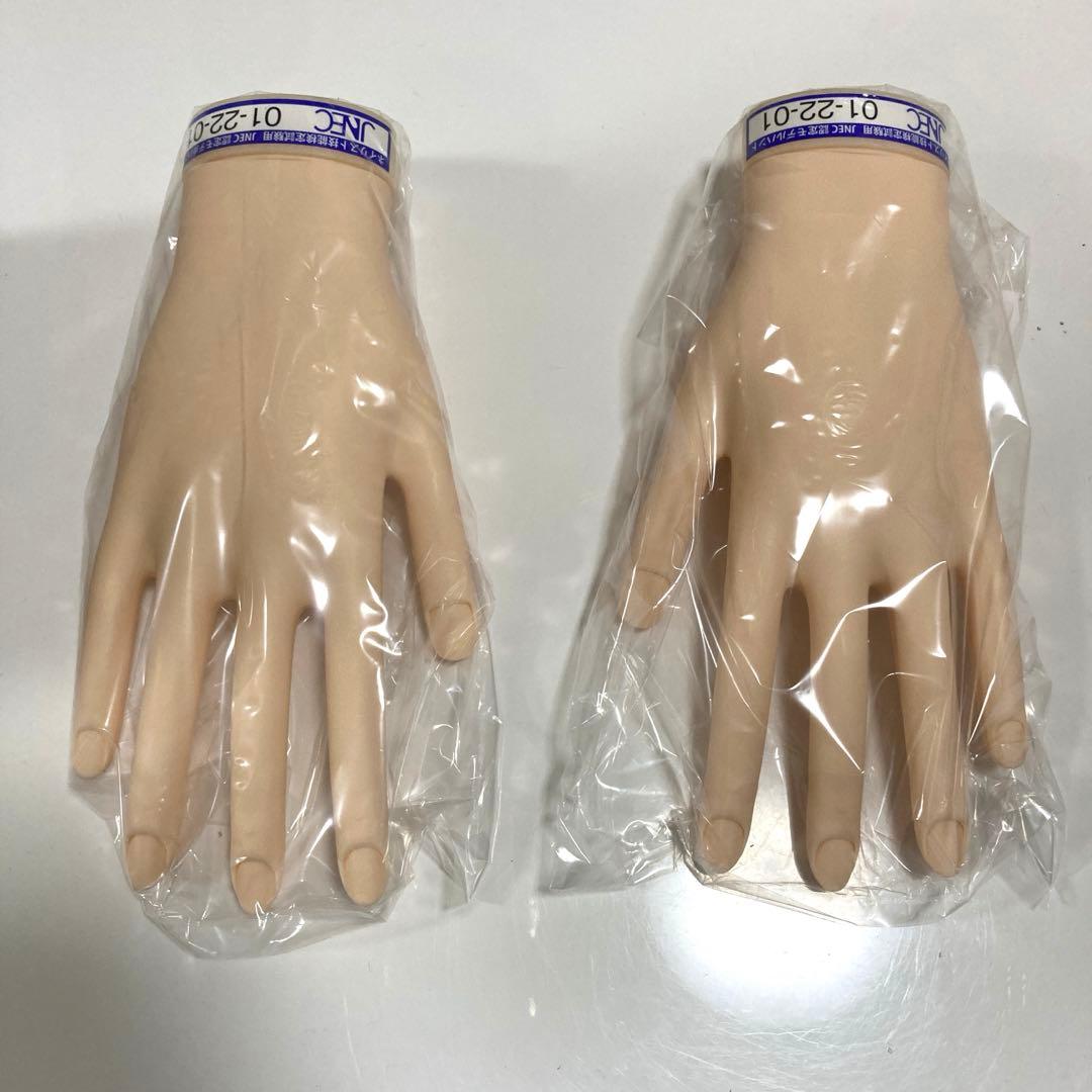 ネイリスト技能検定試験用　JNEC認定モデルハンド　新品未使用