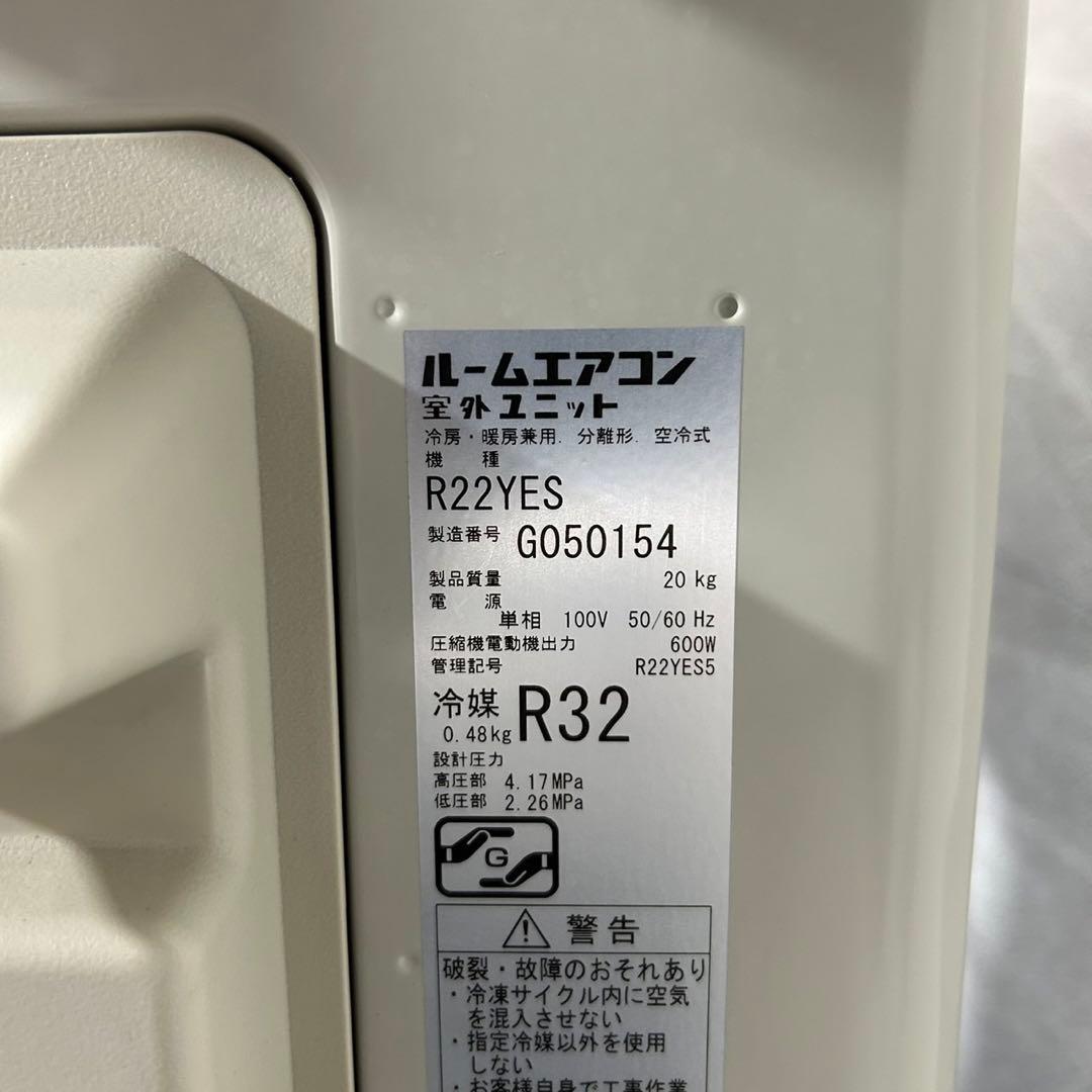 DAIKIN ルームエアコン 6畳用 F22YTES-W 2021年 d3735