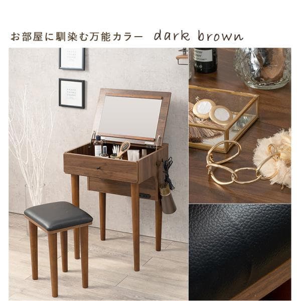 姫系【送料無料】アウトレット限定品★2WAYドレッサーテーブル＆スツールセット