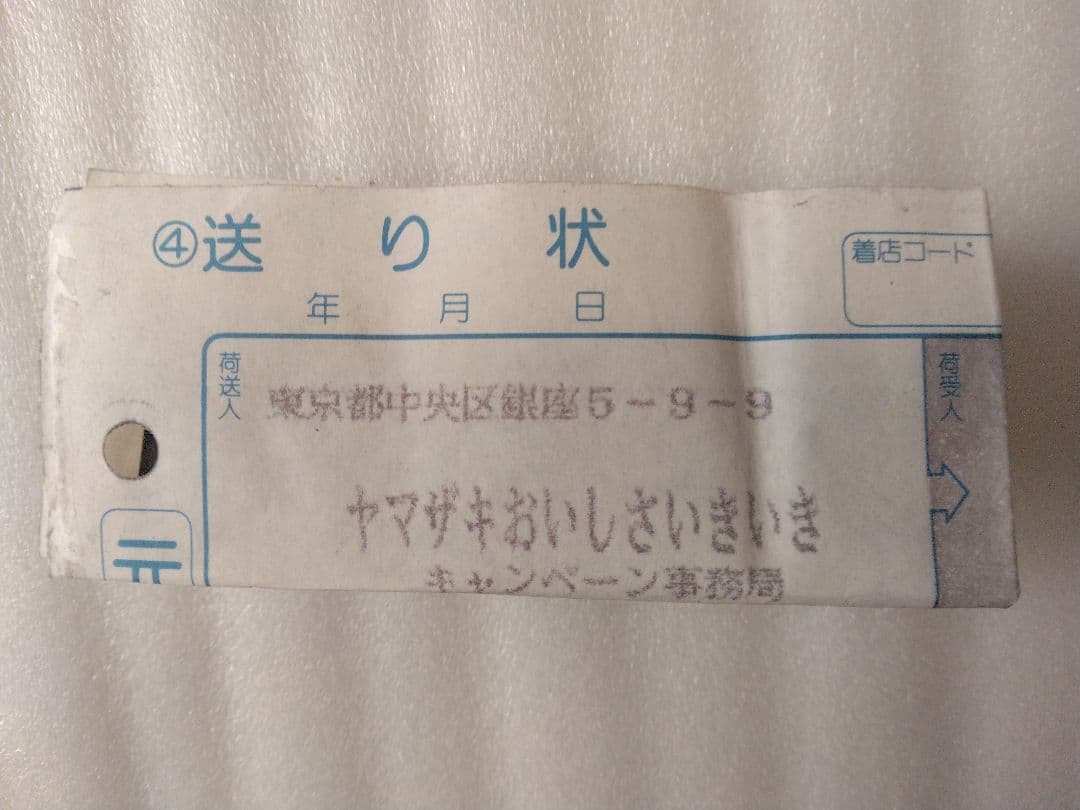 Panasonic DVD/VIDEO CD/CDプレーヤー DVD-RV20