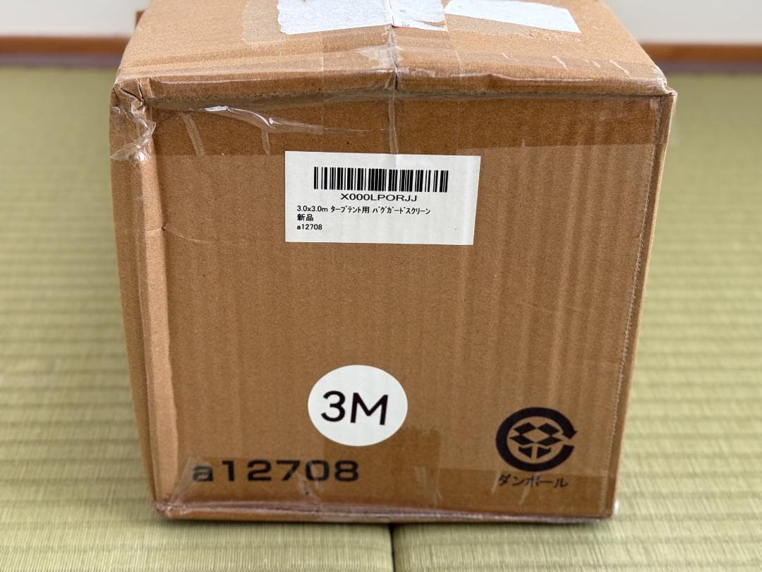 【新品】FIELDOOR タープテント用バグガードスクリーン 3.0m幅