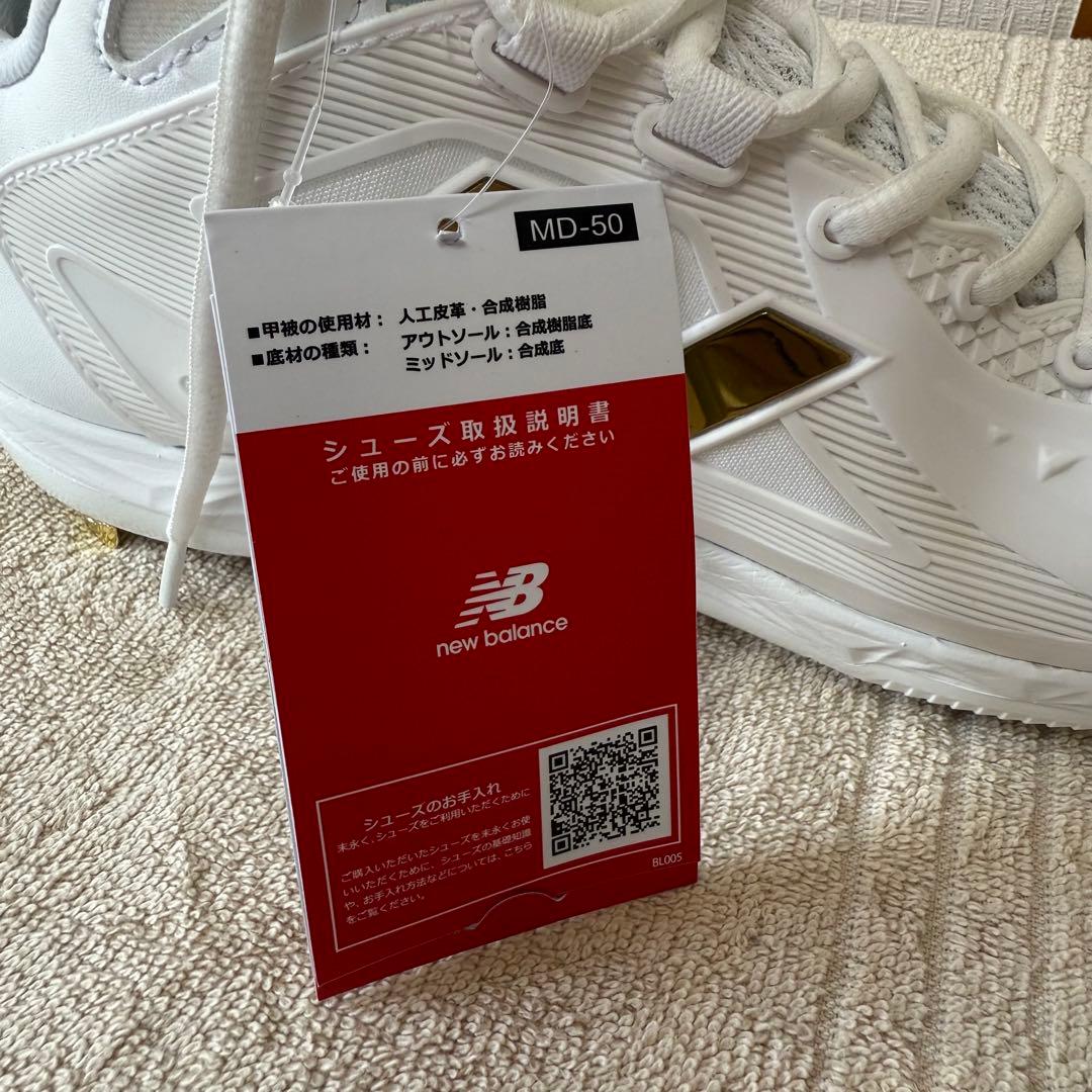 【人気商品】New Balance × 大谷翔平 26.5cm