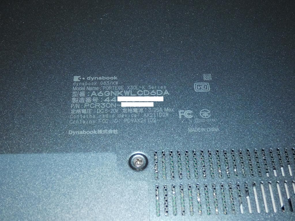 Windowsノート本体 Dynabook G83/KW SSD 256GB/16GB/13.3FHD