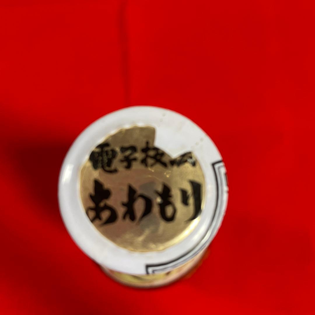 本場泡盛(古酒) 「 神泉 」