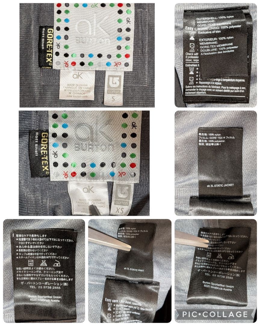 【良品】BURTON✦aK GORE-TEX✦スノボー ジャケット・パンツ