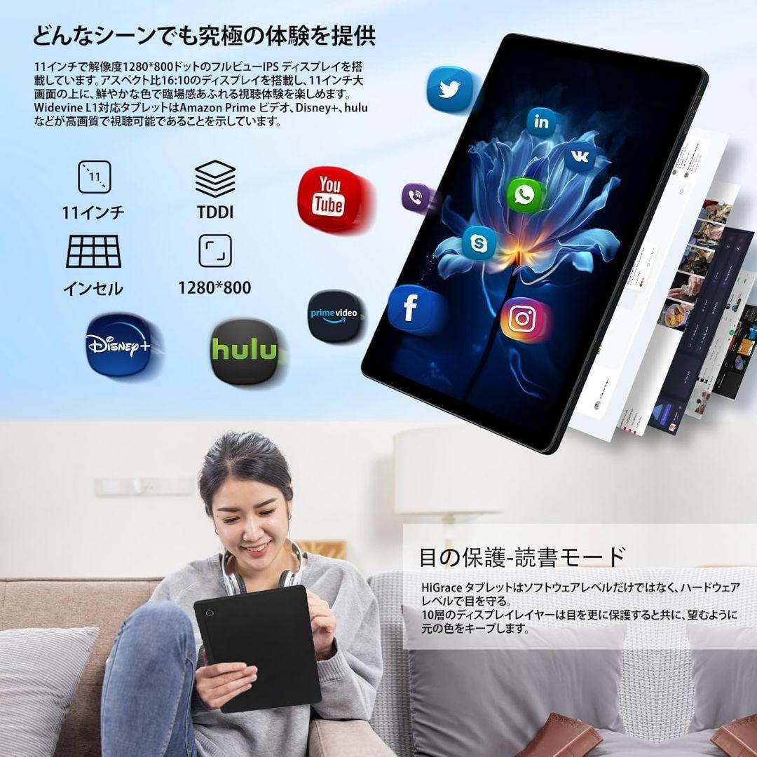 【 11インチ Android タブレット✨】6800mAh 10G+128GB