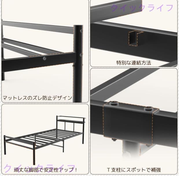 組立簡単 床下収納 30cm 静音パイプベッド耐荷重 300kg