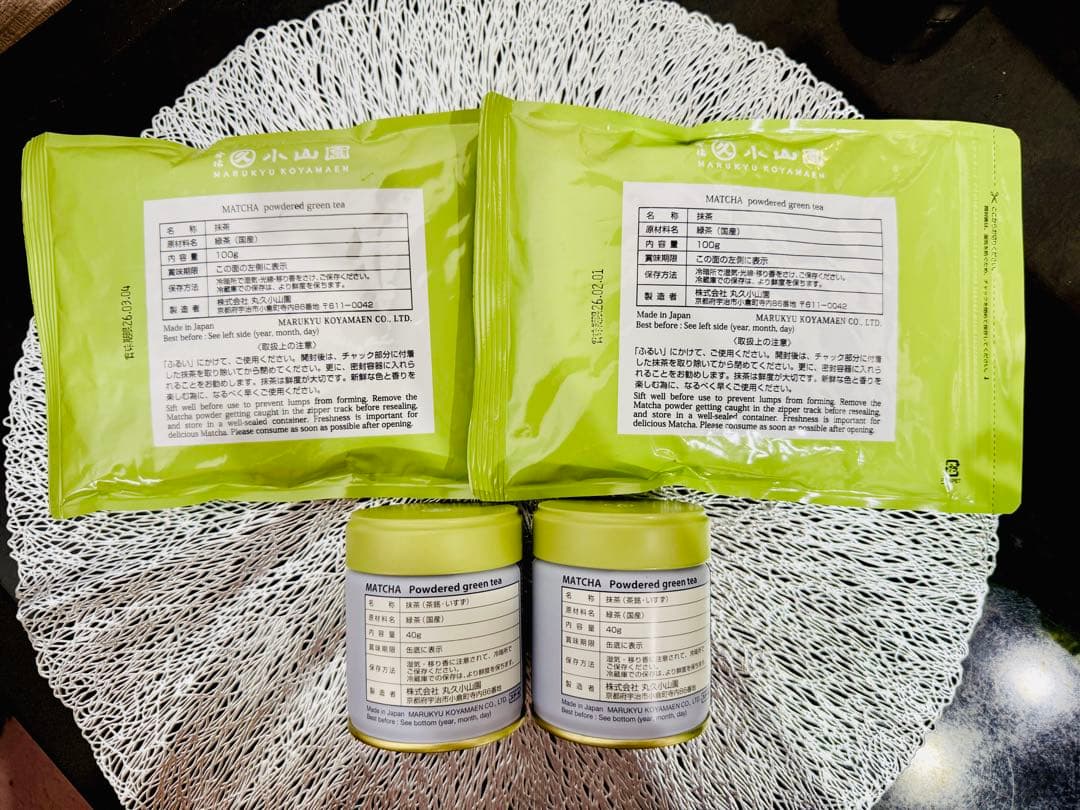 【新品未開封】丸久小山園 抹茶 五十鈴セット