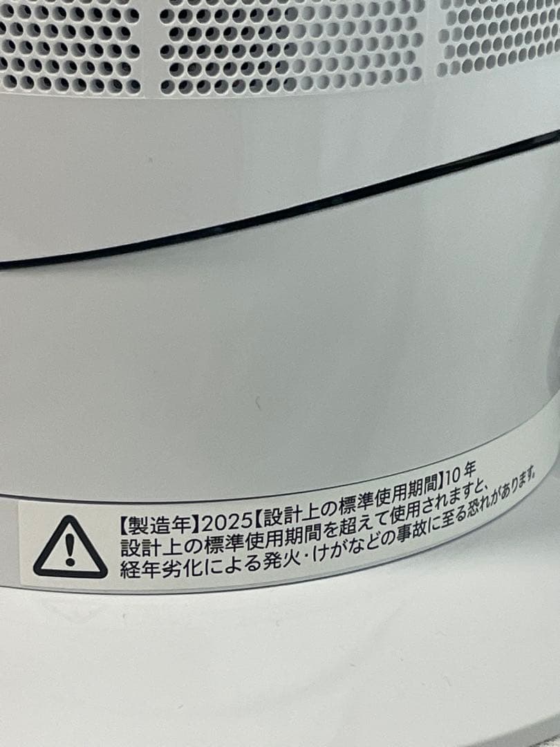 dyson hot+cool 2022年製 シルバー