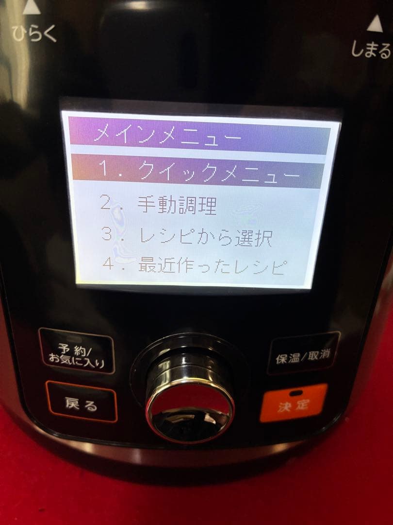 【新品未使用品】ショップジャパン クッキングプロ V2 3.2L 電気圧力鍋