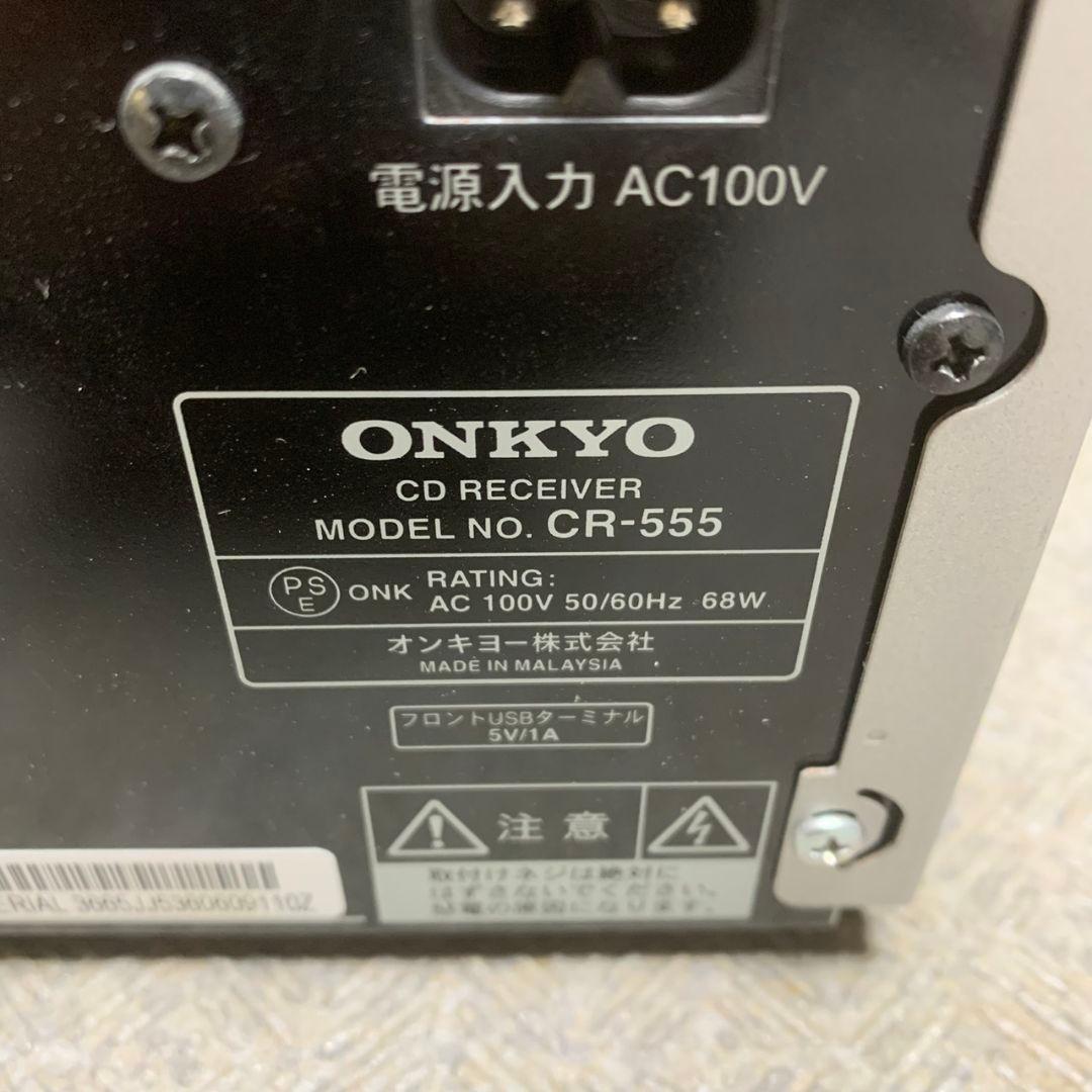 K743 ONKYO CR-555 CD ミニコンポ リモコン付き