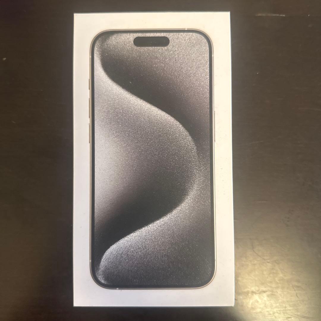 極美品 箱あり 純正付属品iPhone 15 Pro 512GB SIMフリー