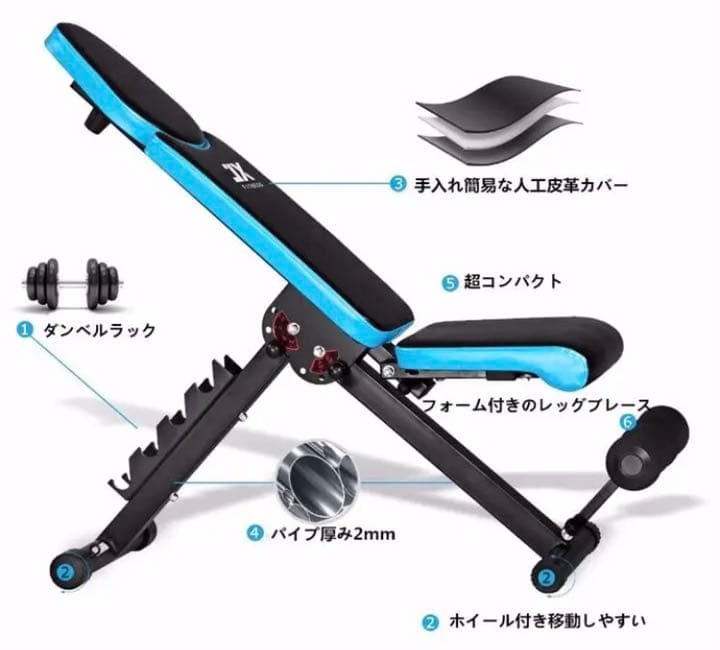 トレーニングベンチ