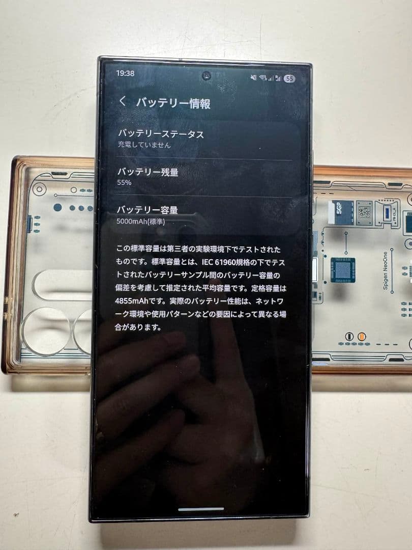 Galaxy S24 Ultra 256GB ブラック SIMフリー