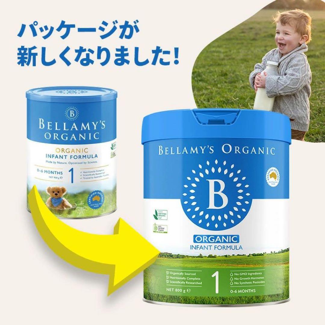 オーガニック 粉ミルク ステップ1 Bellamy's Organic