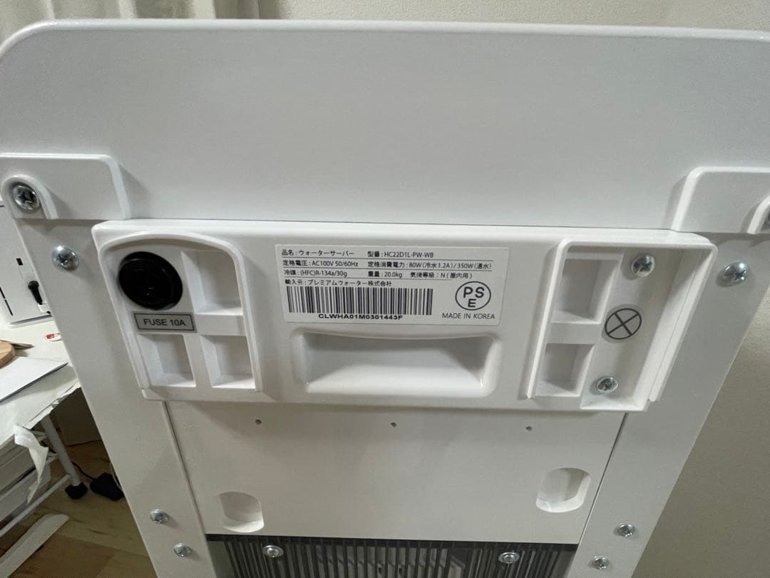 chaochao！【PREMIUM WATER】ウォーターサーバー