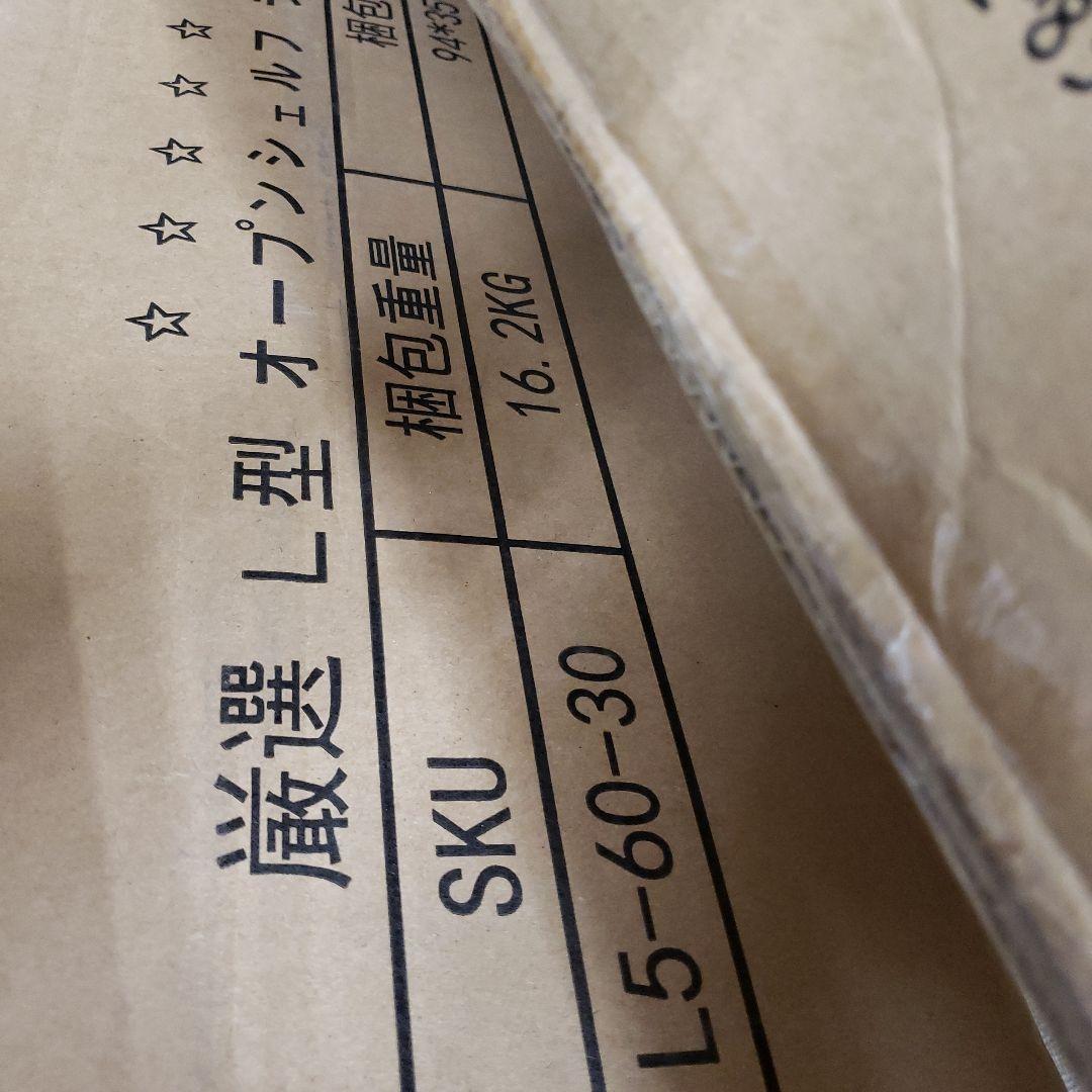 XINYF オープンシェルフ ラック 5段 60×30×171cm(L5段茶色)