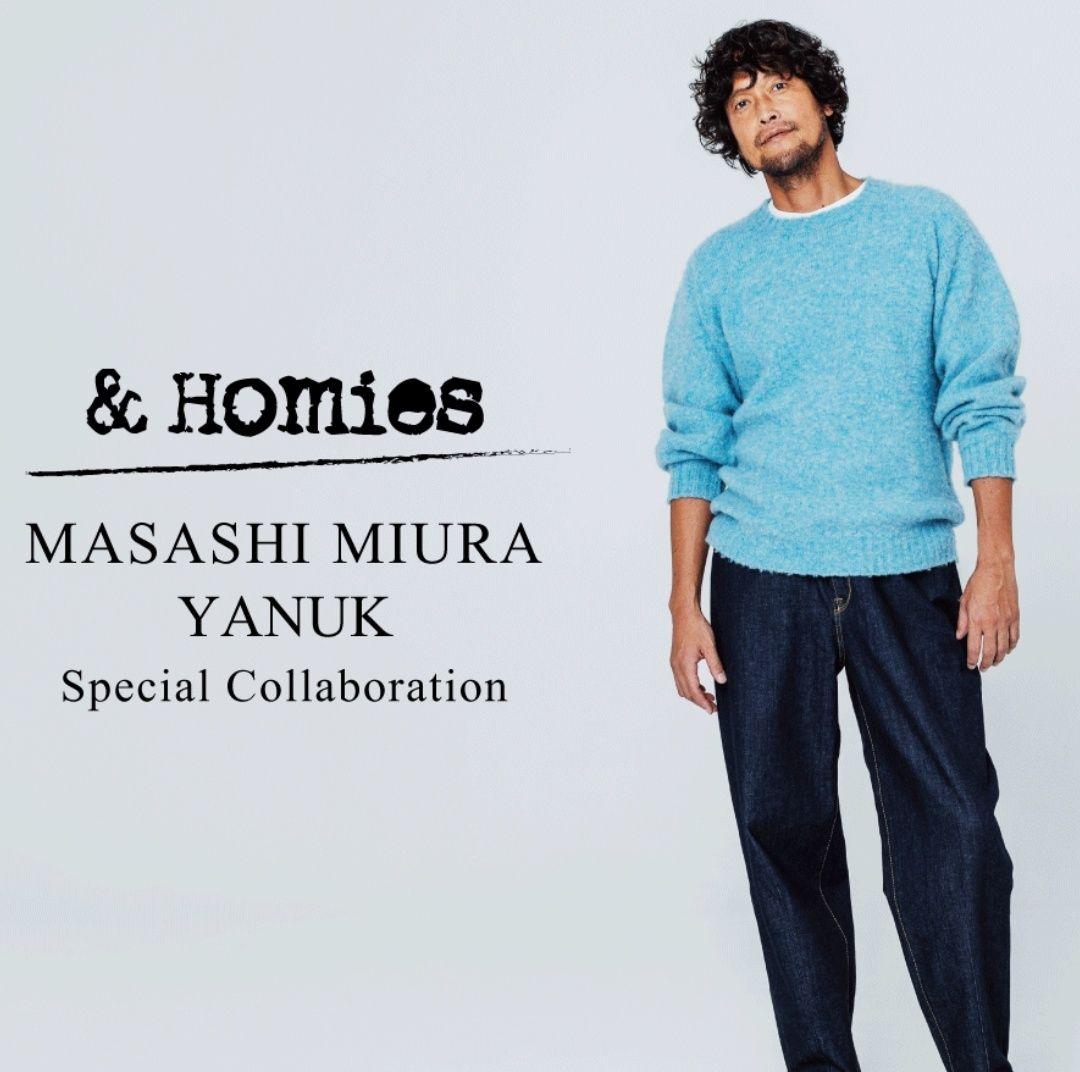 PREMIUM2 三浦理志×YANUK バルーンジーンズ\"&Homies\"