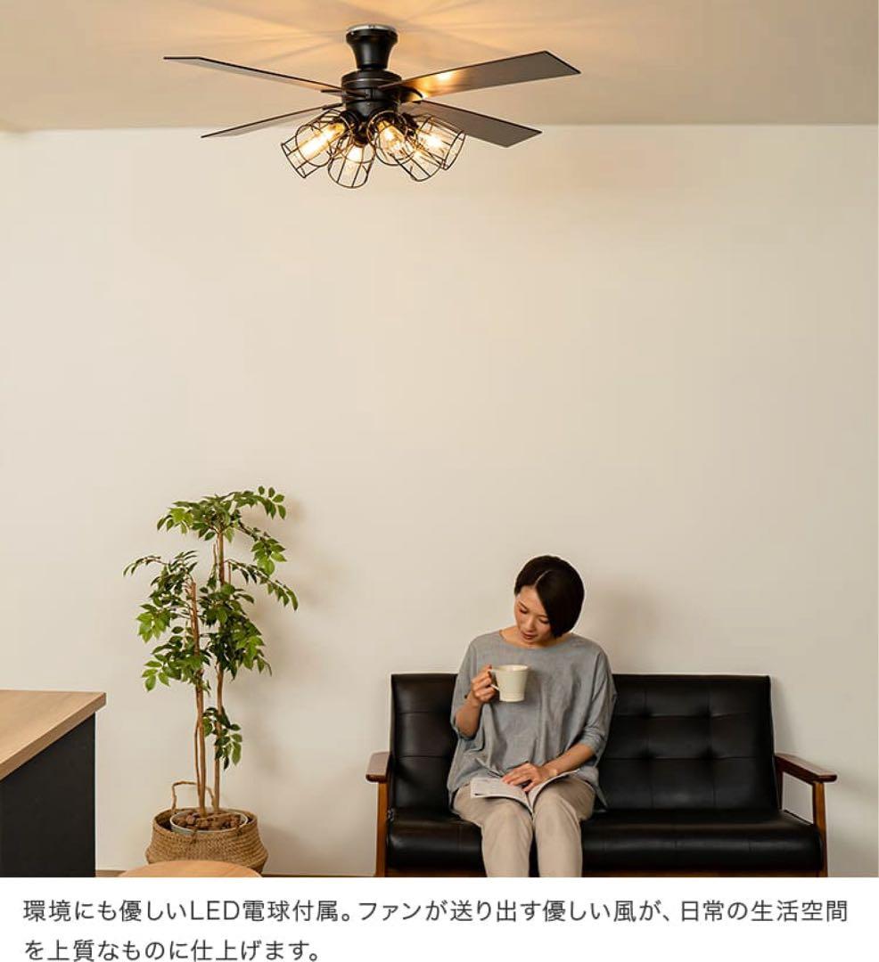 【新品】JAVALO ELF シーリングファン 6灯 LED JE-CF048